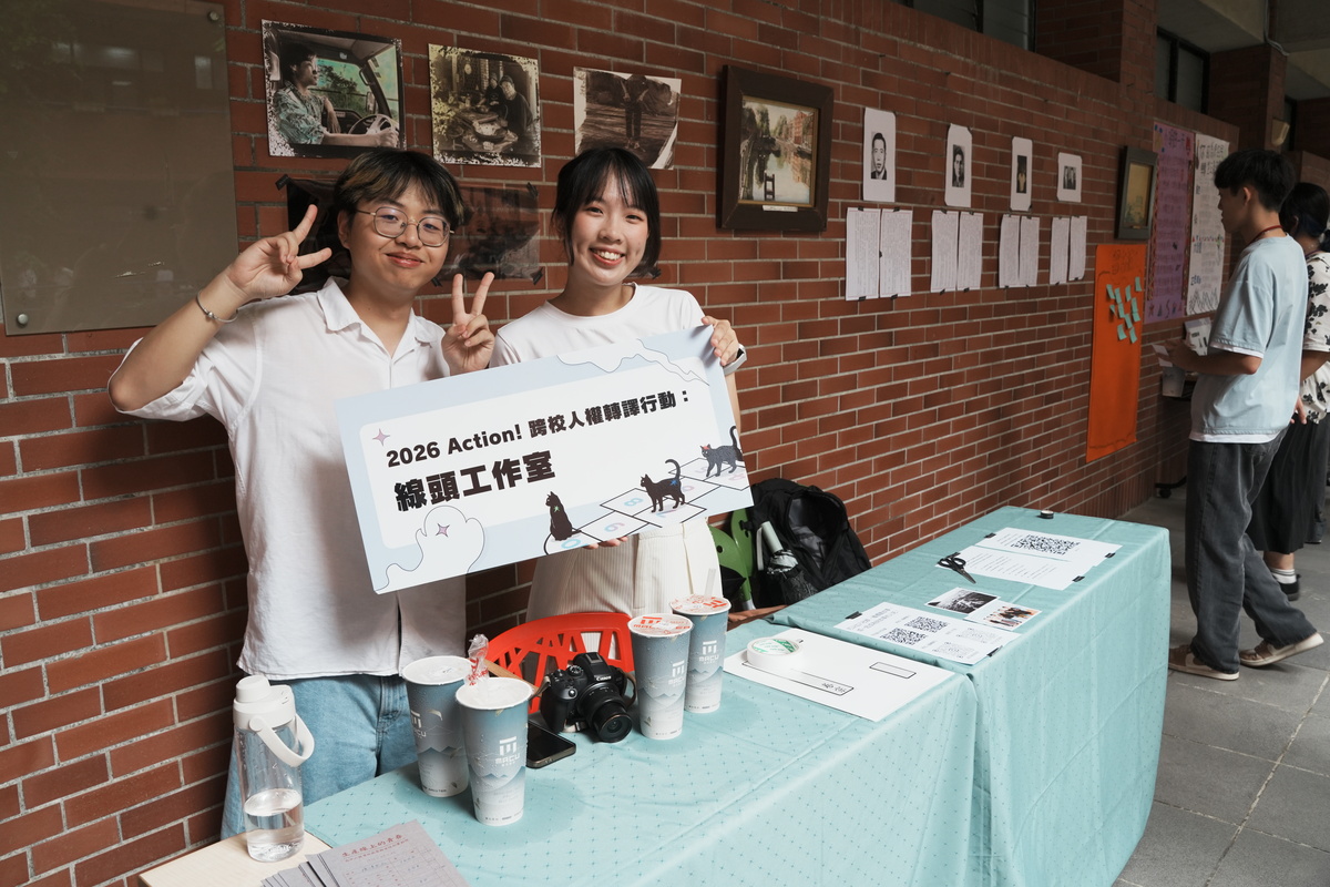 議題市集與NGO、在地組織、USR課課堂合作(另開新視窗/jpg檔)圖片
