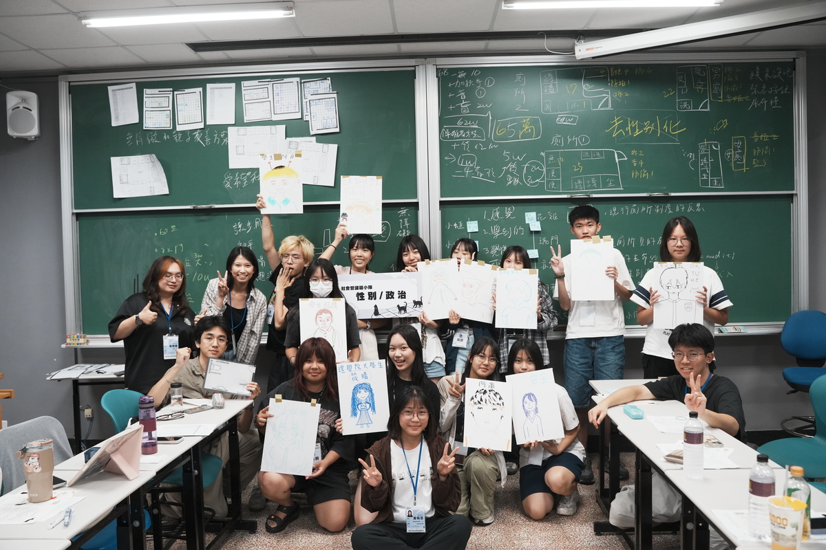 將空間政治和性別議題融合共創友善校園空間(另開新視窗/jpg檔)圖片
