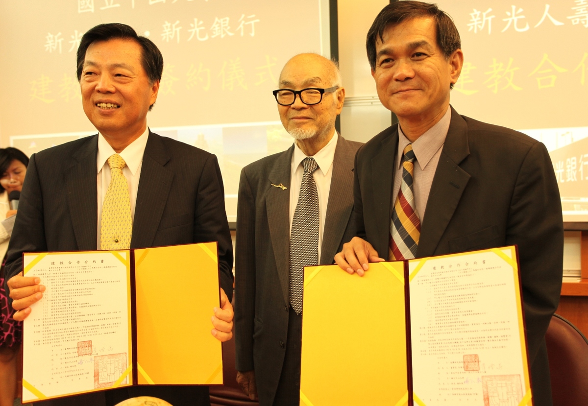 中山大學與新光銀行簽訂合約(另開新視窗/jpg檔)圖片