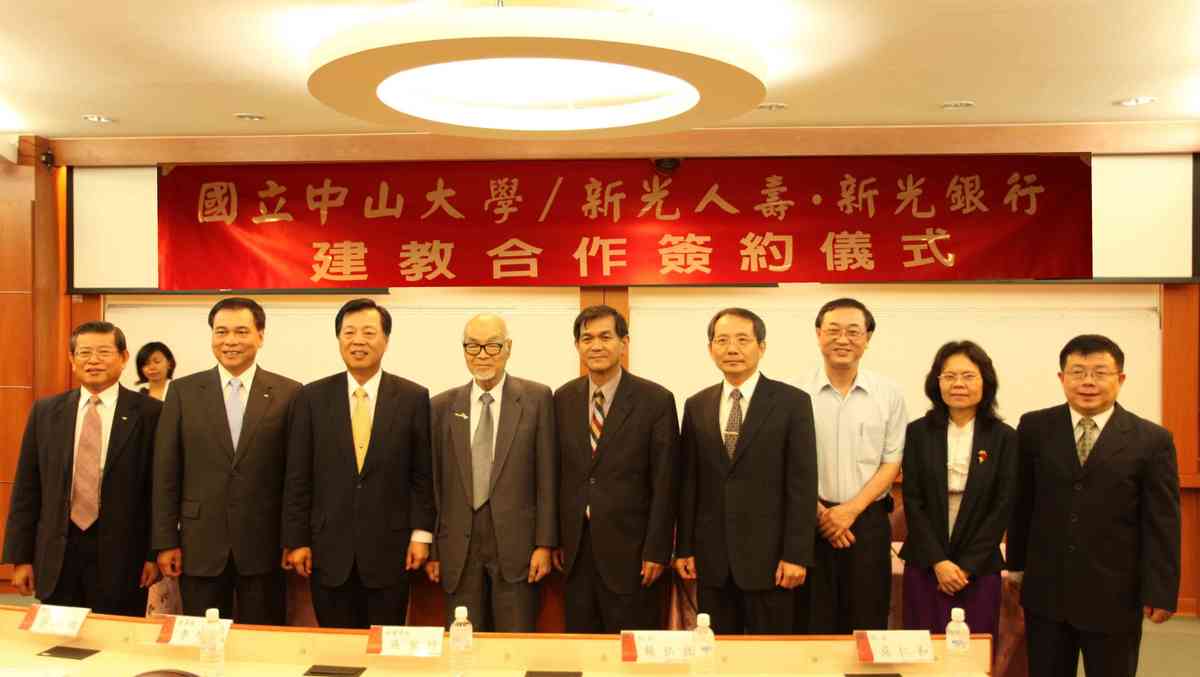雙方主管合影(另開新視窗/jpg檔)圖片