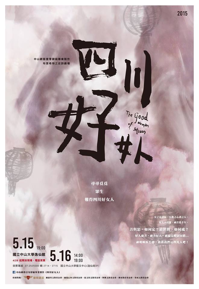 宣傳海報(另開新視窗/jpg檔)圖片