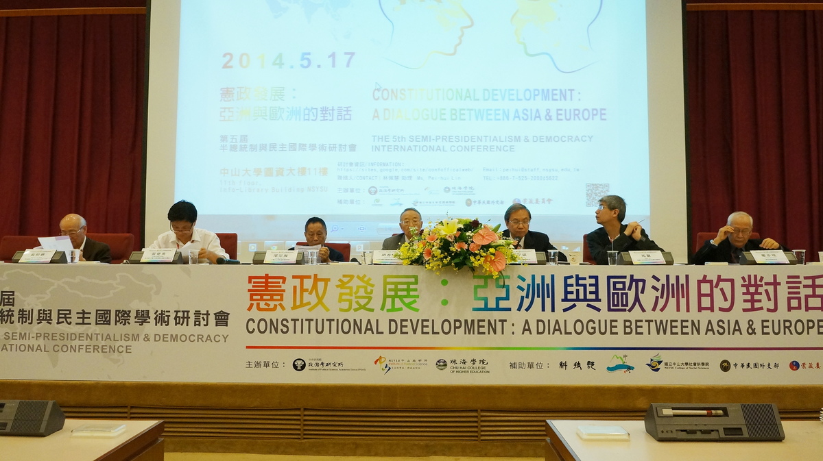 香港議題討論現場(另開新視窗/jpg檔)圖片