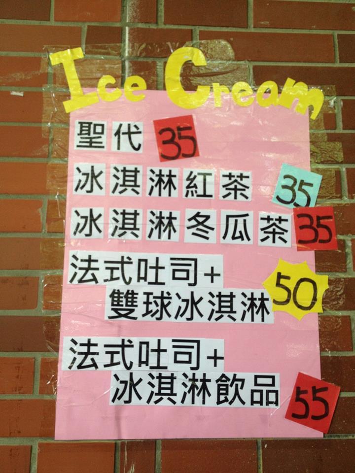 福沙的肉慾世代  擄獲你的胃！(另開新視窗/jpg檔)圖片