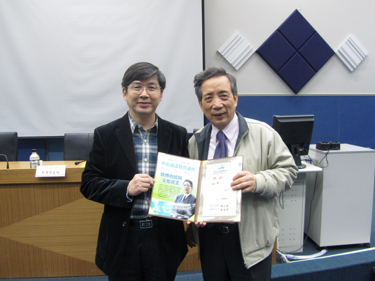 劉金源主任代表中山大學感謝講著(另開新視窗/jpg檔)圖片