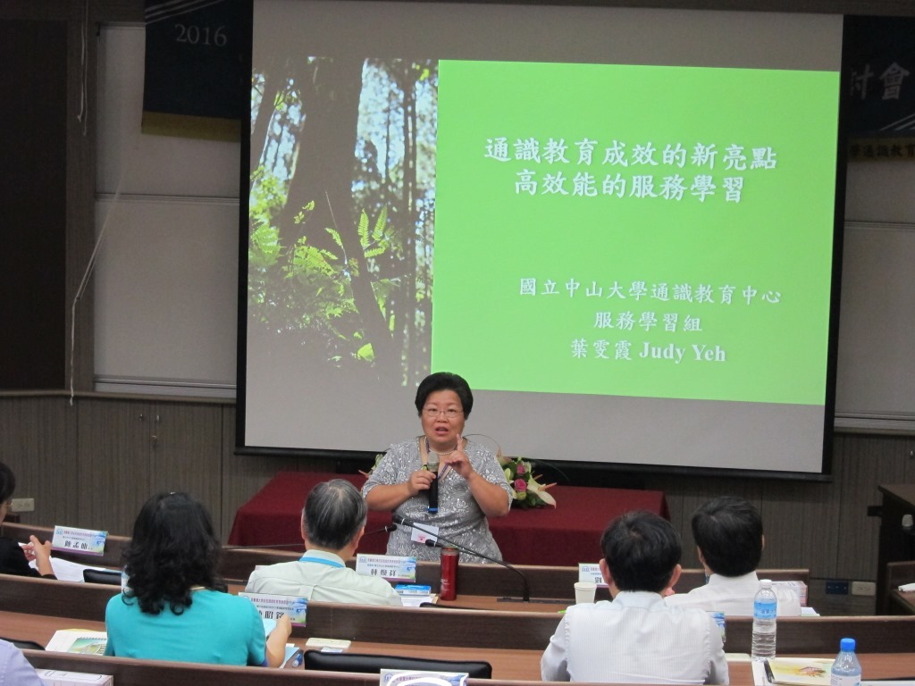 「服務學習課程推動」工作坊(另開新視窗/jpg檔)圖片