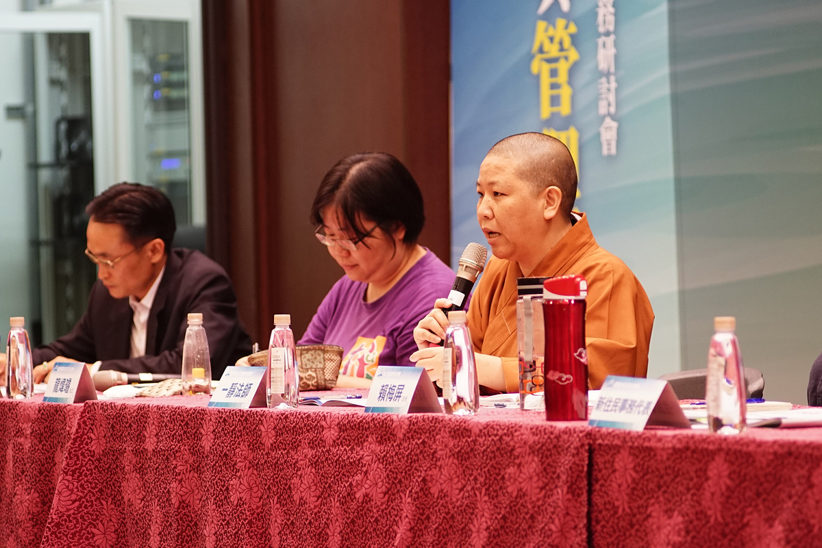 社會政經領域對談(另開新視窗/jpg檔)圖片