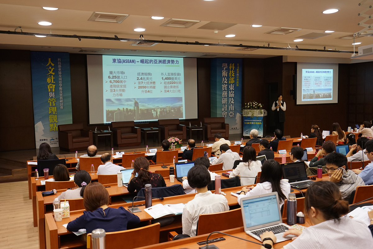 人管社觀點匯聚 東協及南亞學術及實務研討會(另開新視窗/jpg檔)圖片