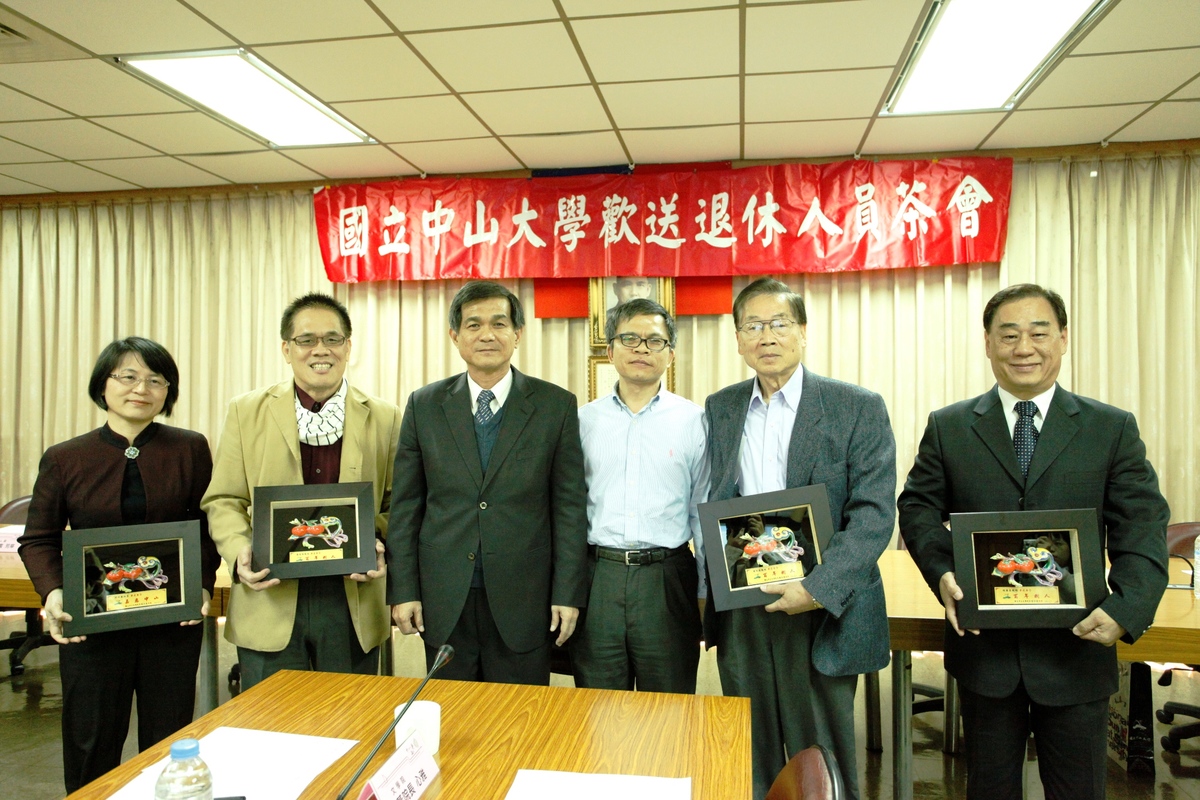 放心、享受　輕鬆人生　退休人員聯誼茶會(另開新視窗/jpg檔)圖片