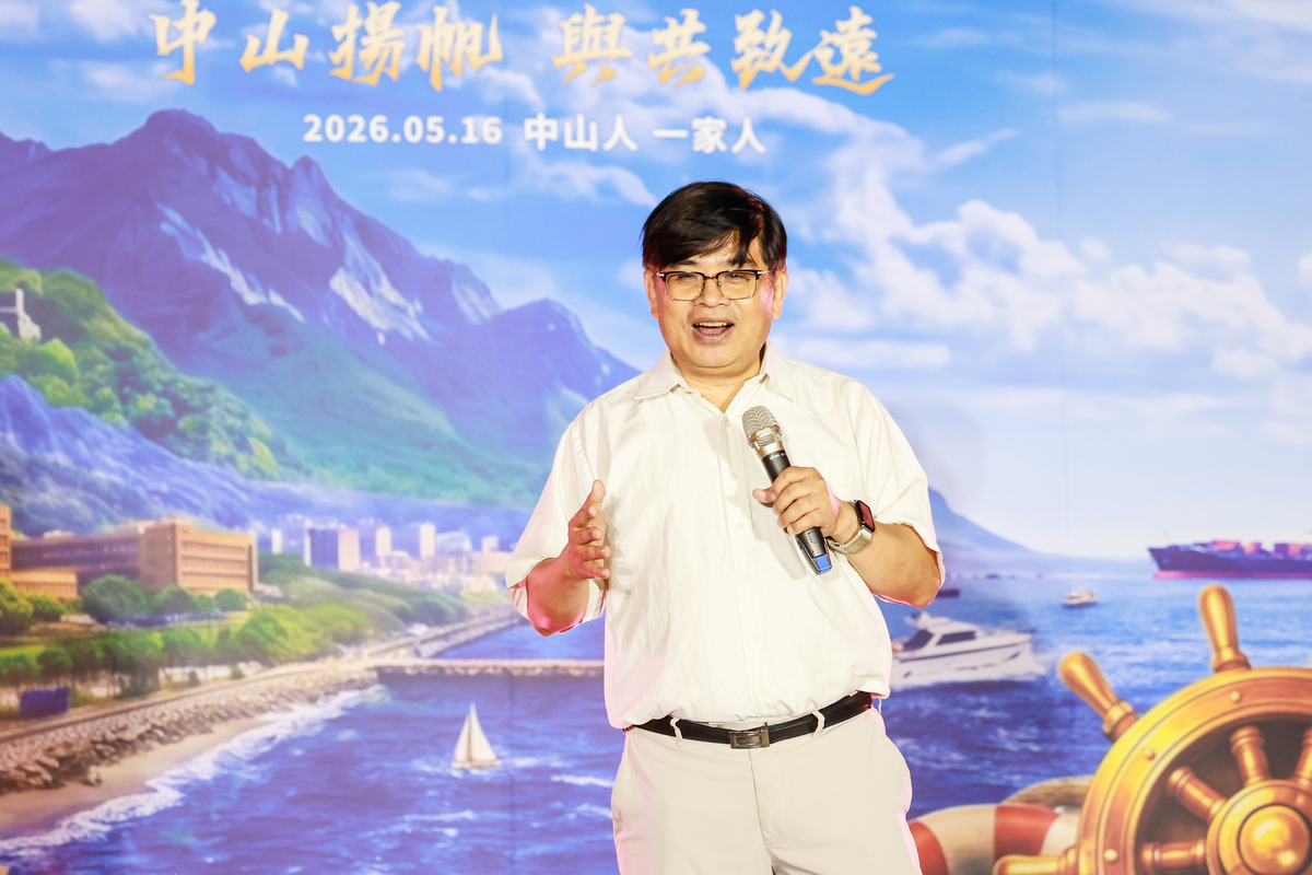 管理學院院長林豪傑宣布生生塾全新陣容，落實「智慧轉化，永續陪伴」承諾(另開新視窗/jpg檔)圖片