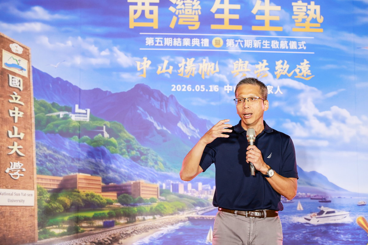 新任塾長、企管系教授吳基逞認為結業不是結束，未來將攜手擴大生生塾產學平台(另開新視窗/jpg檔)圖片
