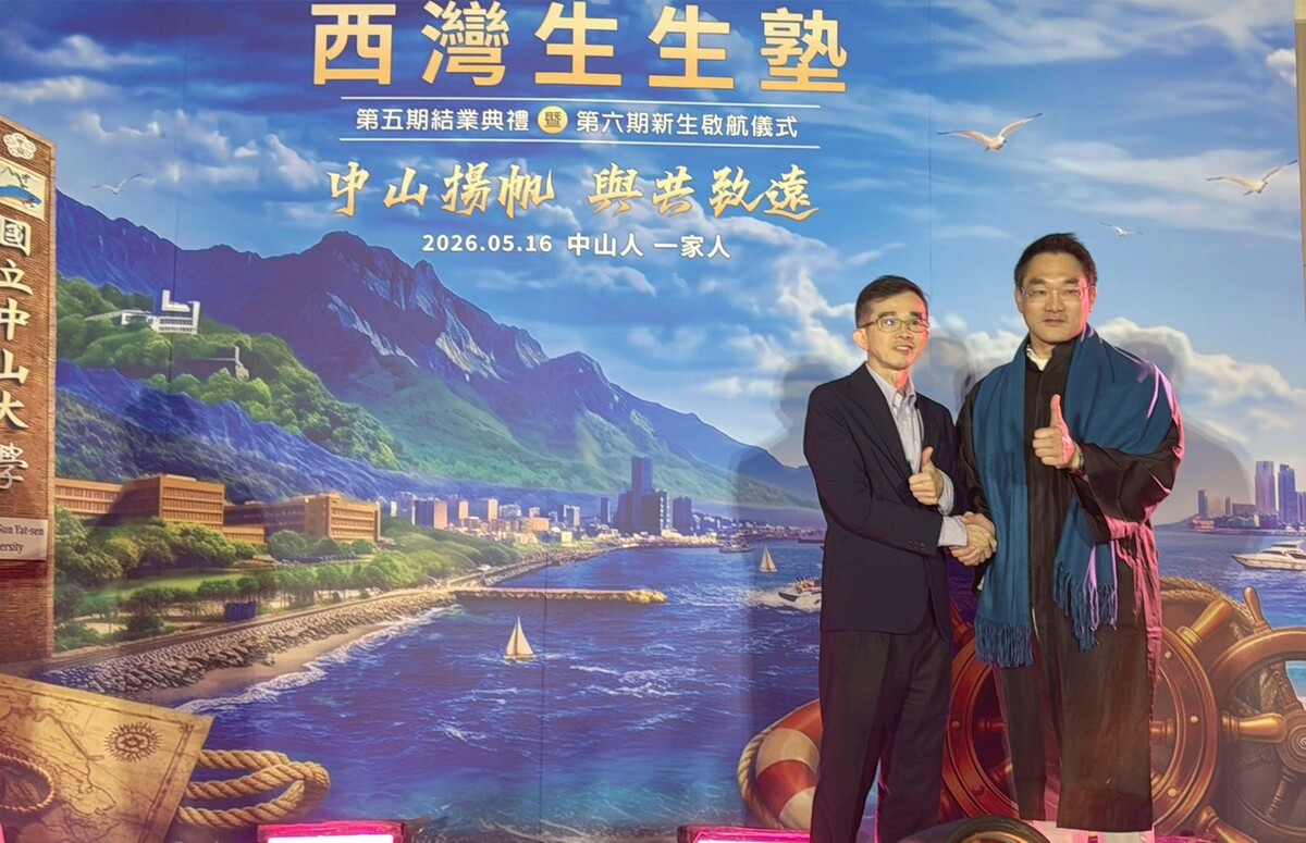 陳世哲副校長（左）為學員披上授帶，見證一整年的淬鍊與蛻變。(另開新視窗/jpg檔)圖片