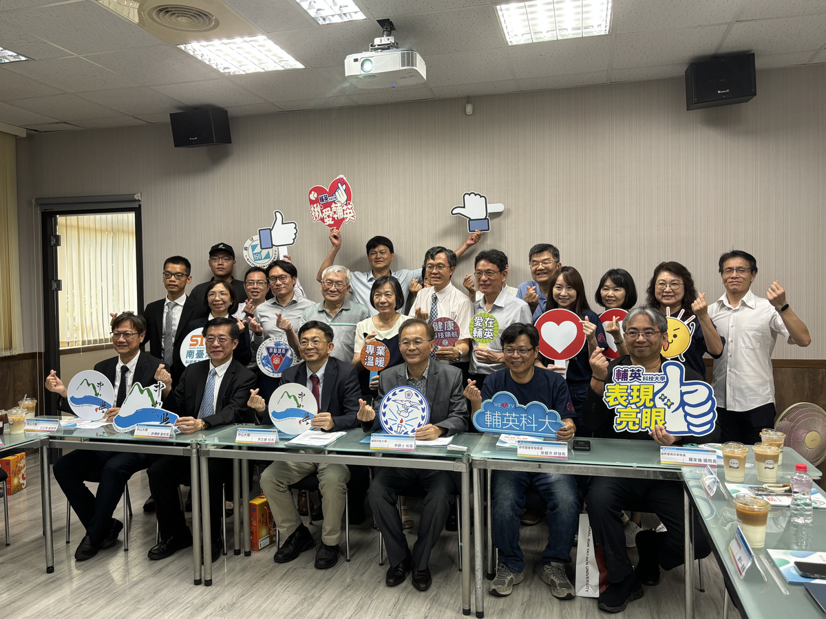 中山大學科研產業生態圈再添生力軍　輔英科大加入STG平台布局健康科技(另開新視窗/jpg檔)圖片