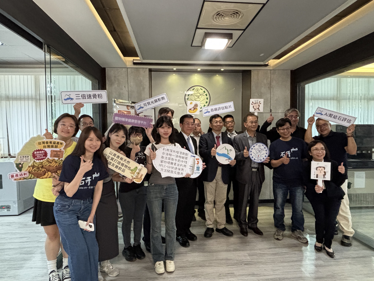 中山大學科研產業生態圈再添生力軍　輔英科大加入STG平台布局健康科技(另開新視窗/jpg檔)圖片