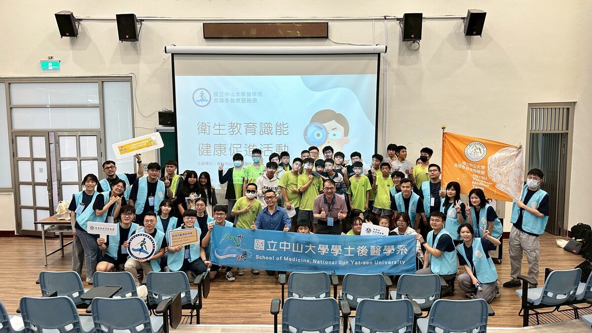 滿州國中衛教活動(另開新視窗/jpg檔)圖片