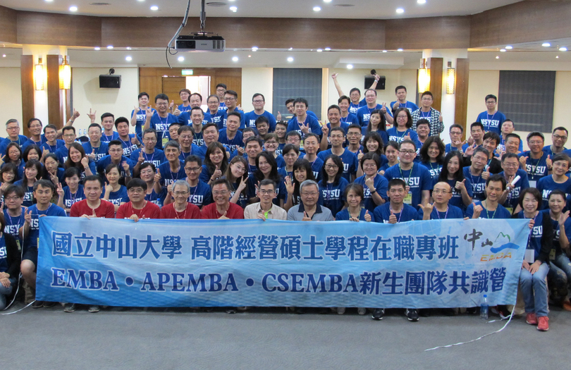 全台唯一入榜 中山EMBA蟬聯金融時報百大