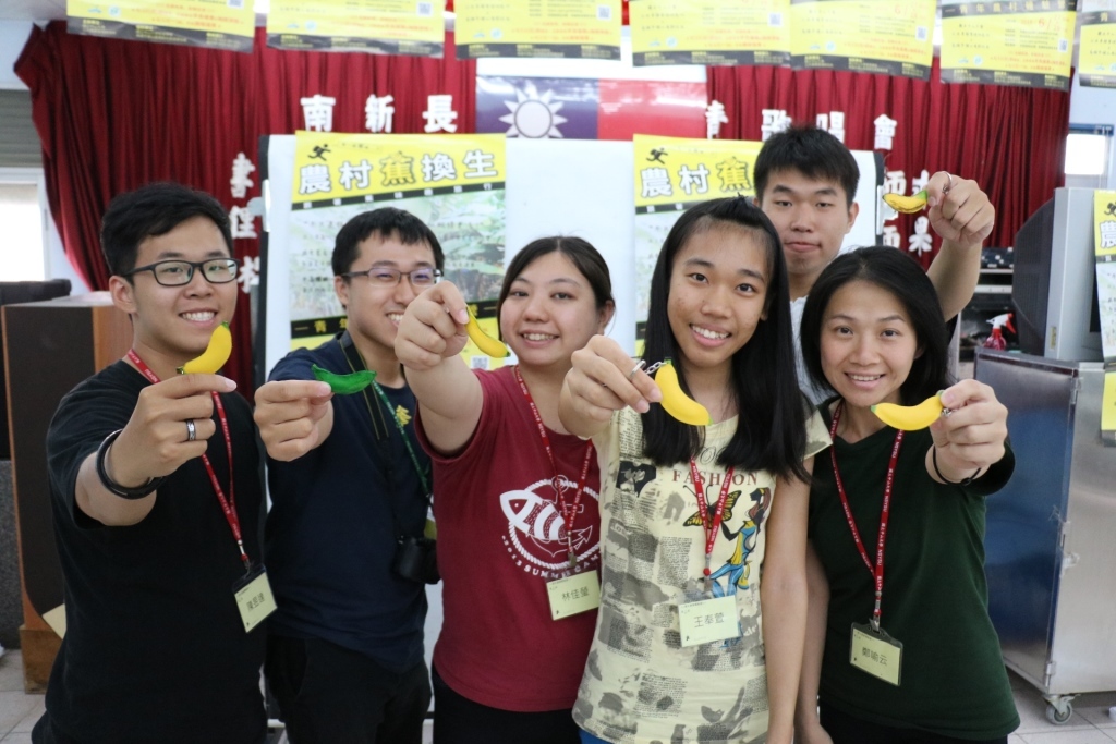 農村體驗正夯 中山大學邀青年當「蕉」換生(另開新視窗/jpg檔)圖片