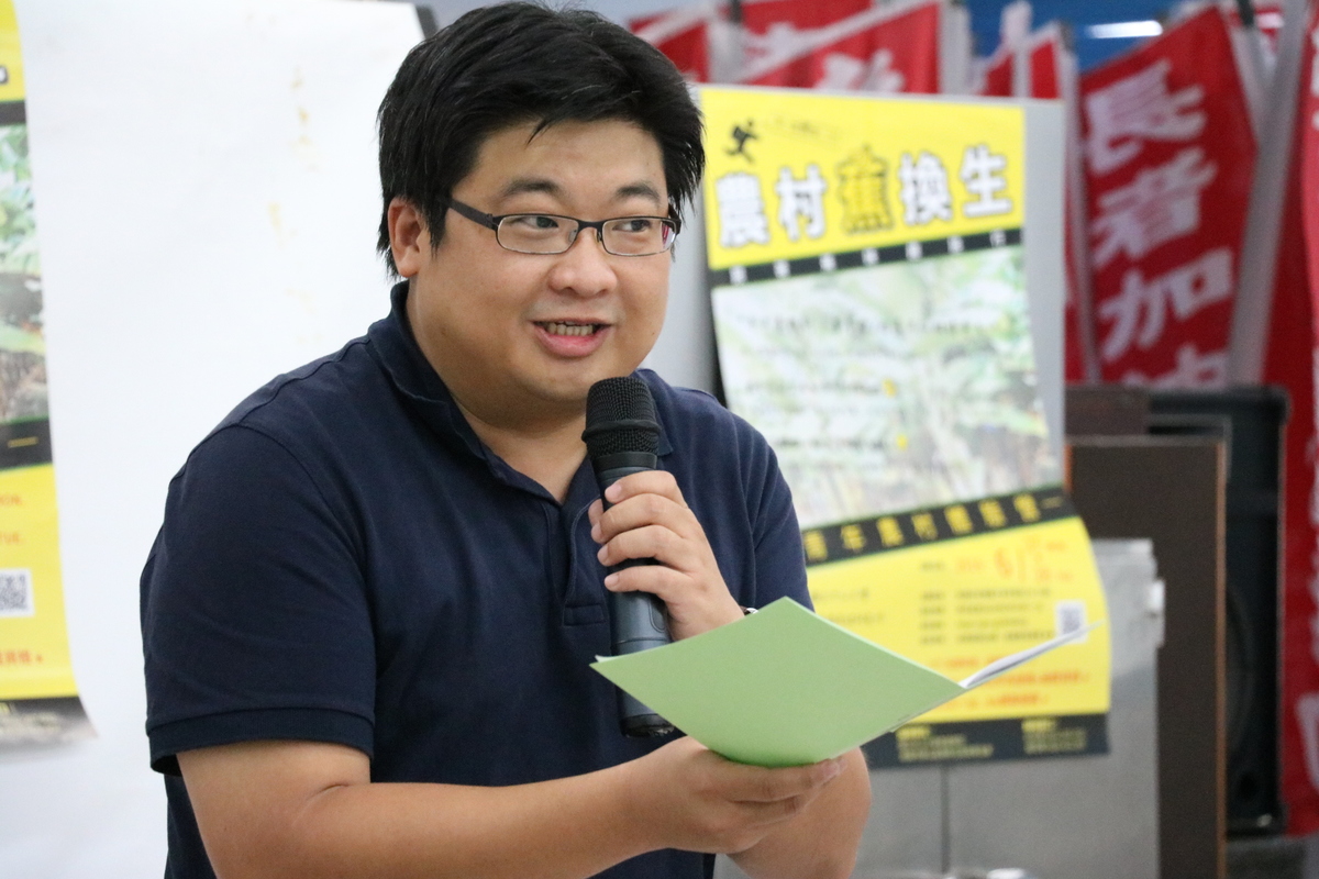 農村體驗正夯 中山大學邀青年當「蕉」換生(另開新視窗/jpg檔)圖片