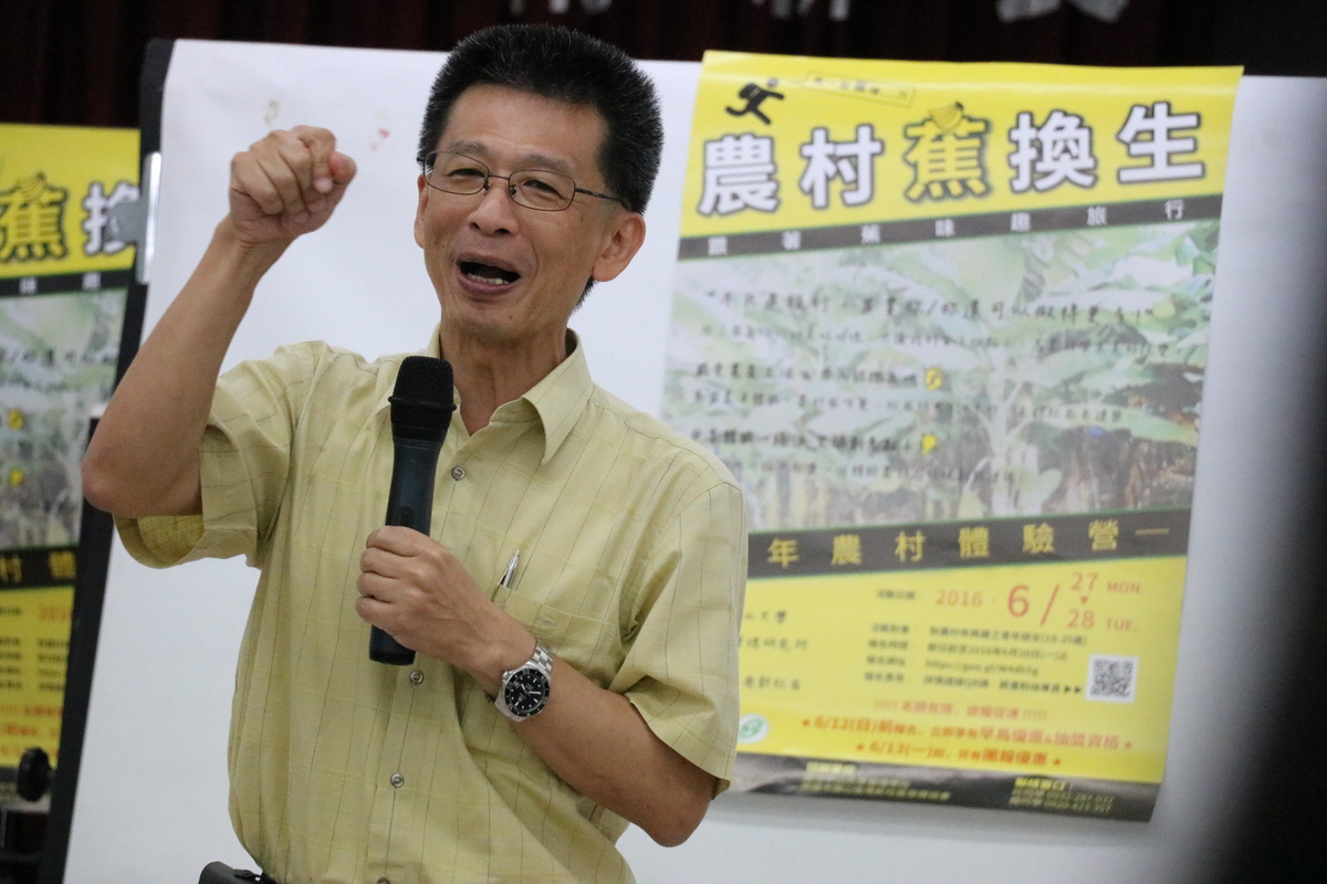 農村體驗正夯 中山大學邀青年當「蕉」換生(另開新視窗/jpg檔)圖片