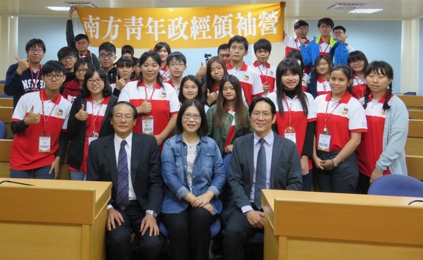 李登輝政府研究中心盛大舉辦「輝雄政經~贏啦！」南方青年政經領袖營，前排左起前駐越南大使黃志鵬、立法委員管碧玲與本校社會科學院院長張其祿。(另開新視窗/jpg檔)圖片