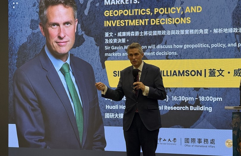 臺海有事牽動全球金融與半導體 英前國防大臣威廉森至中山大學談和平圖片