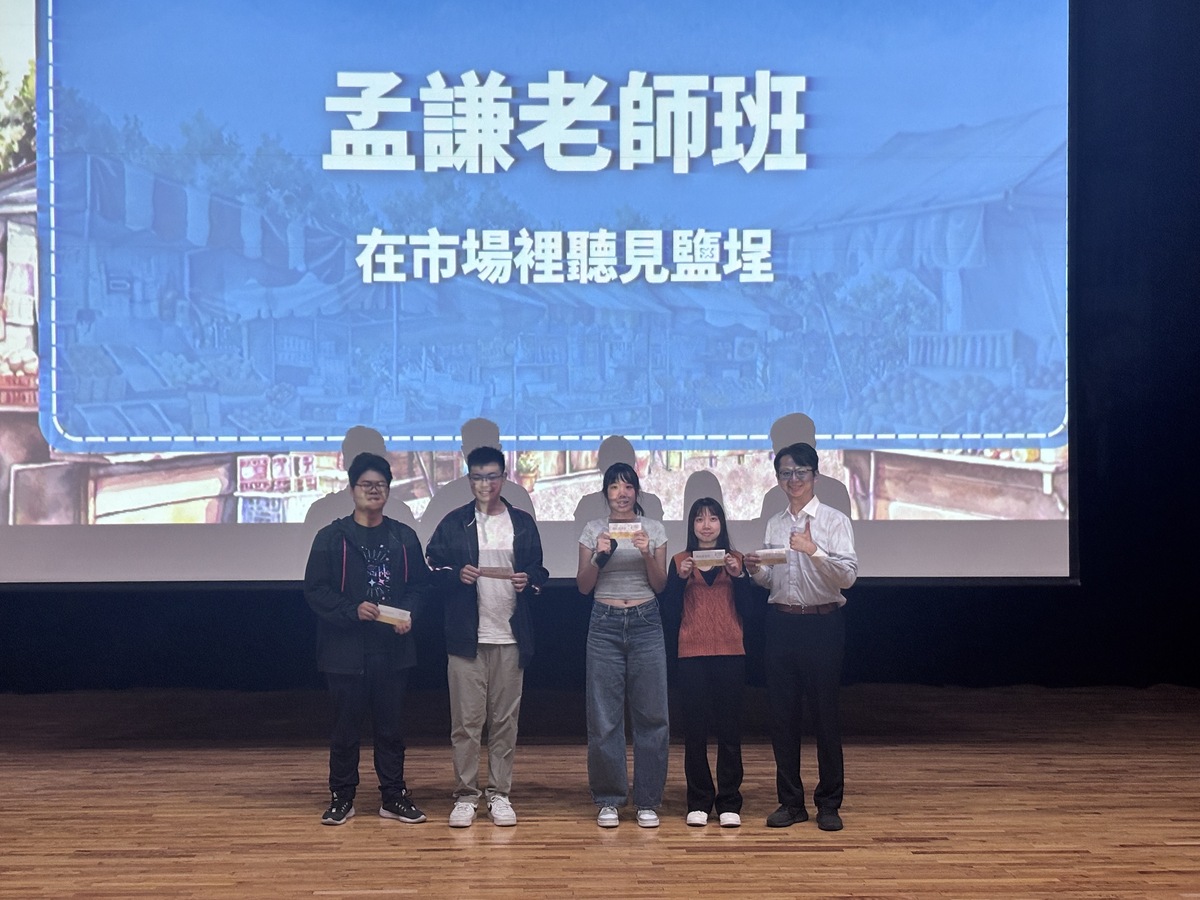 班級合影(另開新視窗/jpg檔)圖片