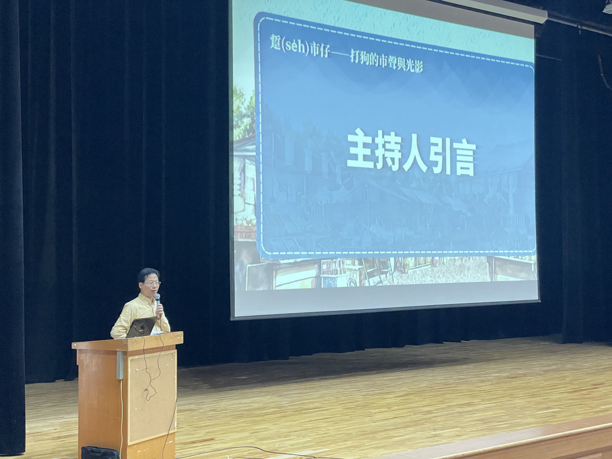 中山大學中文系副教授陳秋宏主持引言(另開新視窗/jpg檔)圖片