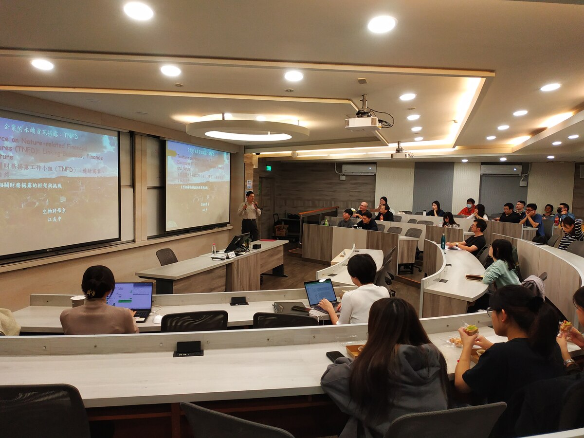 「自然相關財務揭露工作小組（TNFD）：連結商業、金融與自然」講座(另開新視窗/jpg檔)圖片