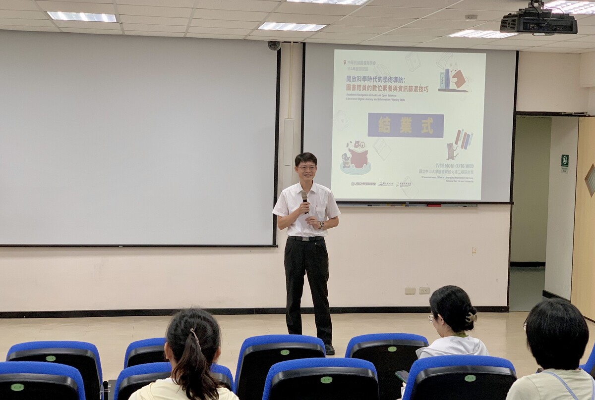 中山大學圖書與資訊處鄺獻榮處長(另開新視窗/jpg檔)圖片