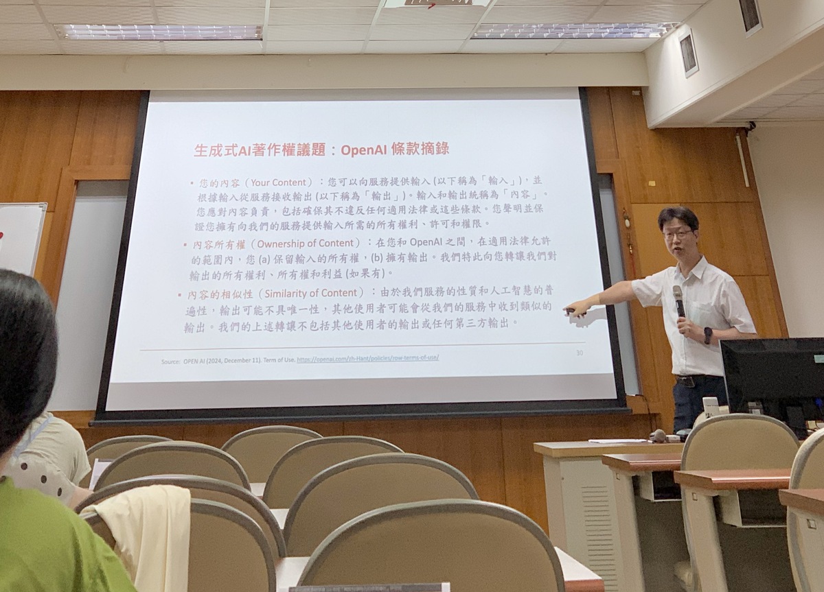 國立中山大學行銷傳播管理研究所鄭安授副教授講授數位素養與學術倫理課程(另開新視窗/jpg檔)圖片