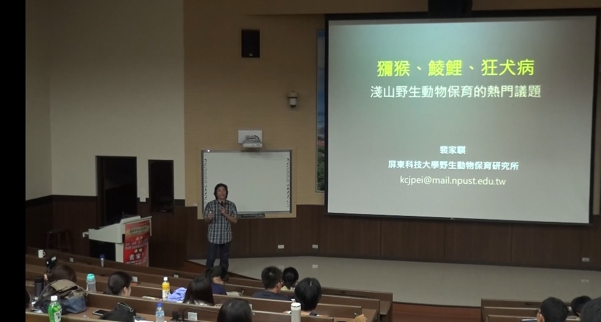 裴家騏教授演講(另開新視窗/jpg檔)圖片