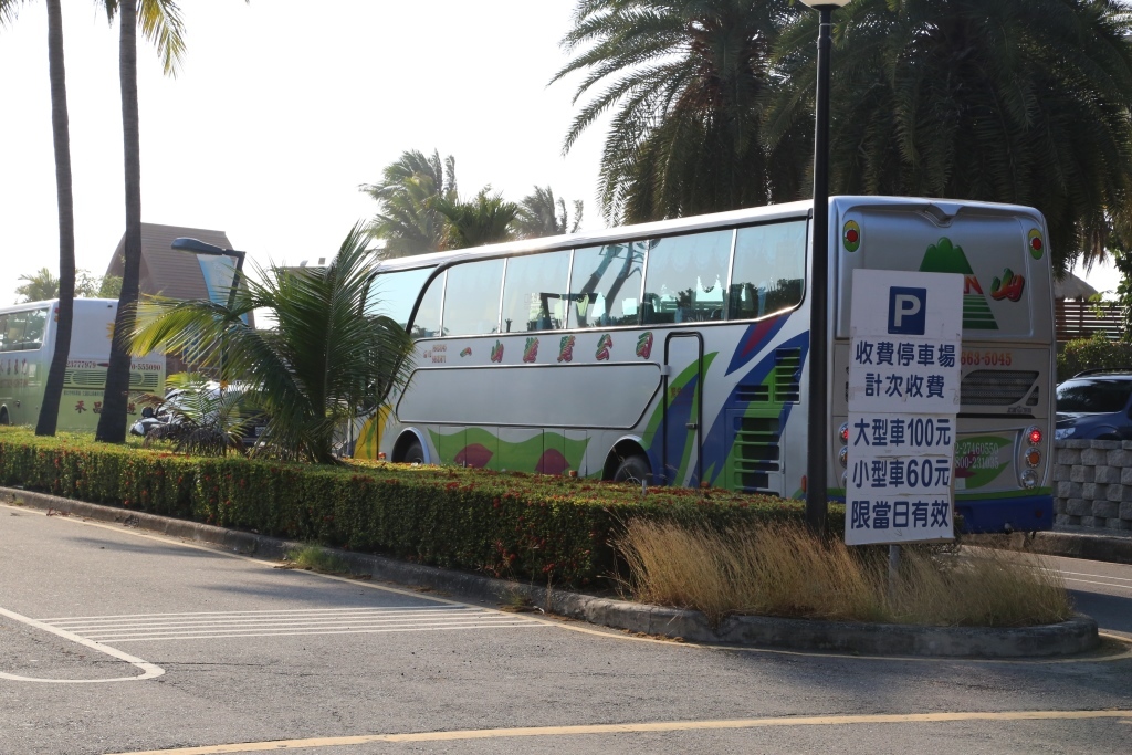 以價制量 期改善交通 中山大學5月1日起實施遊覽車停車費新標準(另開新視窗/jpg檔)圖片