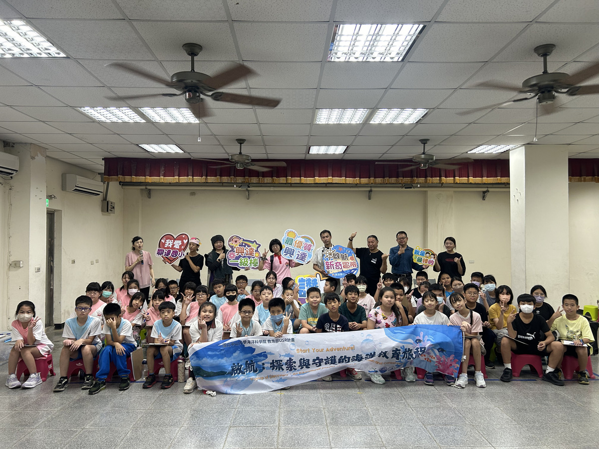 國立中山大學海洋教育劇場至漁港社區小學興達國小巡演(另開新視窗/jpg檔)圖片