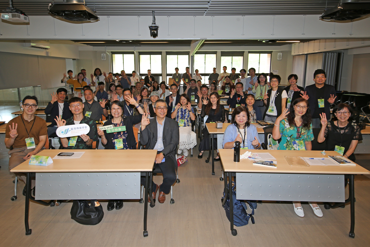 臺灣傳播學會成立30週年，2026年會6月15日至17日於國立中山大學登場。(另開新視窗/jpg檔)圖片