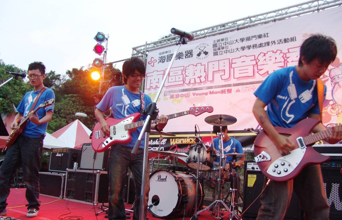 南區熱門音樂季(另開新視窗/jpg檔)圖片