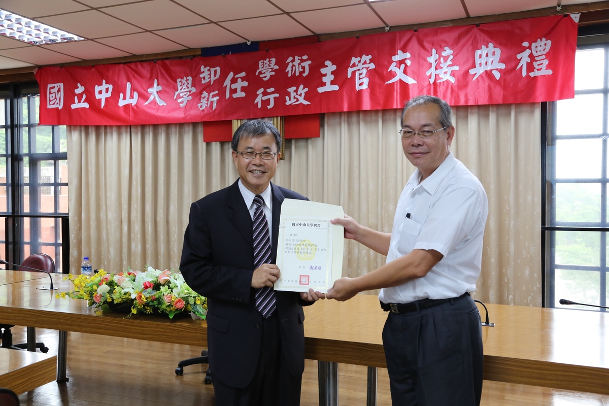 承先啟後 新卸任一級主管交接(另開新視窗/jpg檔)圖片