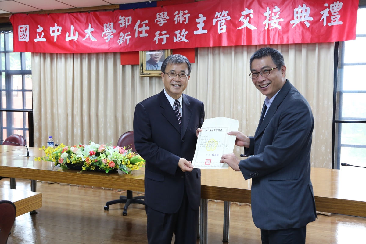 承先啟後 新卸任一級主管交接(另開新視窗/jpg檔)圖片