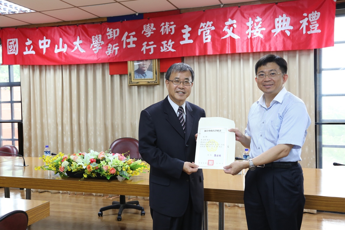 承先啟後 新卸任一級主管交接(另開新視窗/jpg檔)圖片