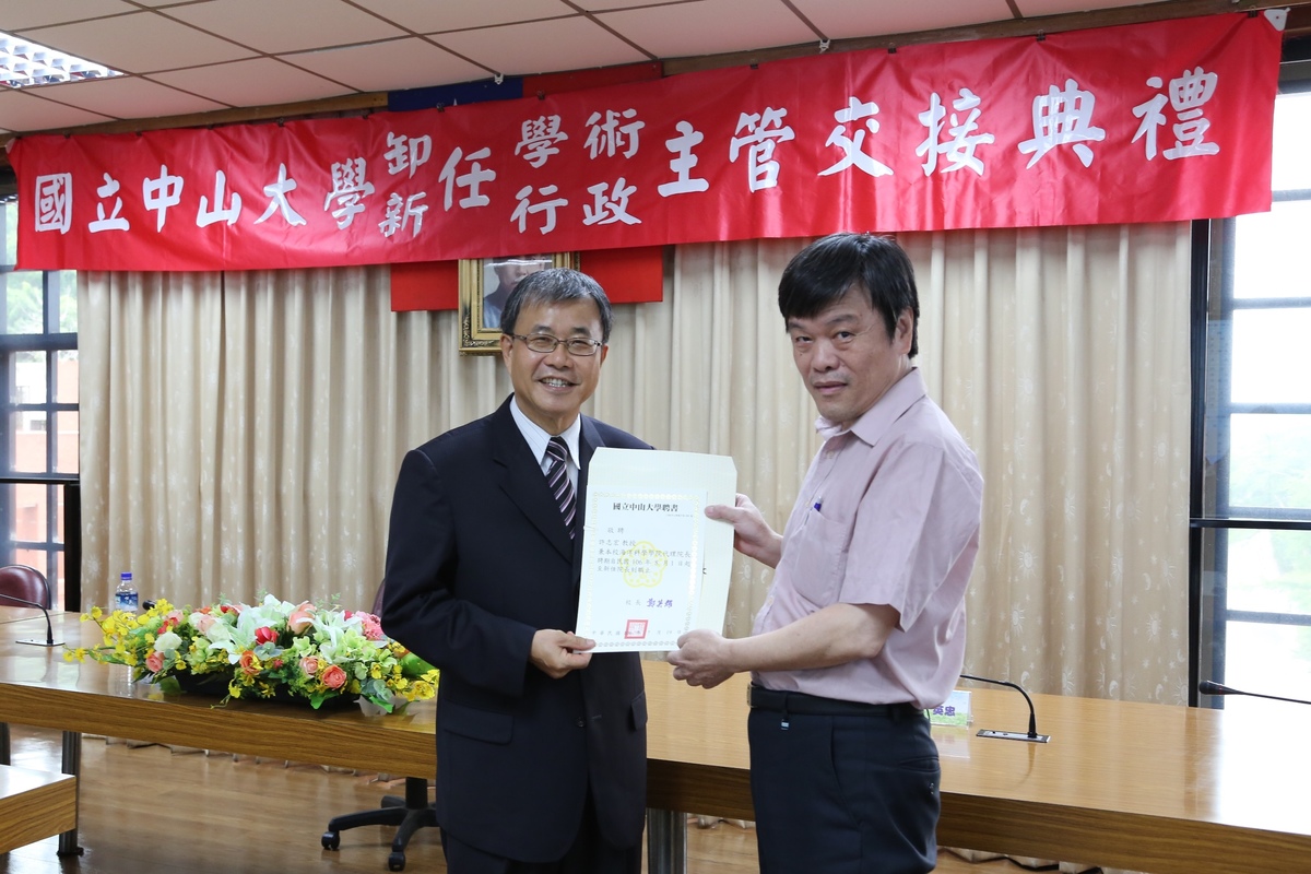 承先啟後 新卸任一級主管交接(另開新視窗/jpg檔)圖片
