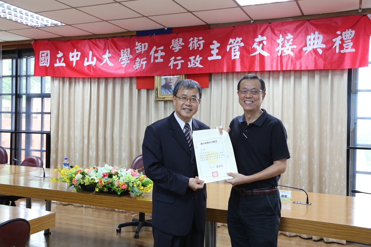 承先啟後 新卸任一級主管交接(另開新視窗/jpg檔)圖片