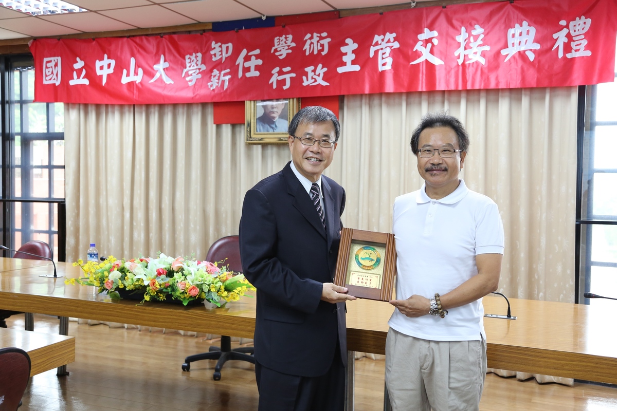 承先啟後 新卸任一級主管交接(另開新視窗/jpg檔)圖片
