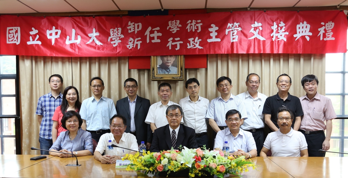 承先啟後 新卸任一級主管交接(另開新視窗/jpg檔)圖片