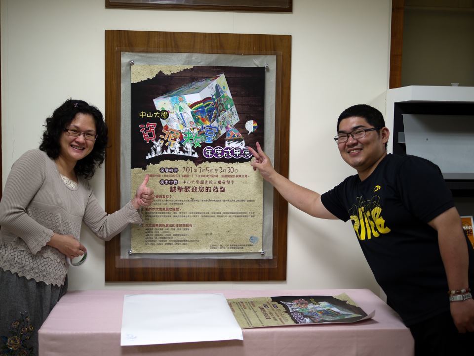 資源教室成員的感情就像家人一樣好(另開新視窗/jpg檔)圖片
