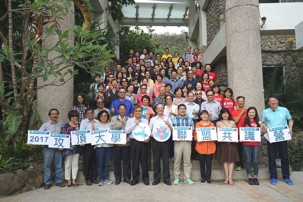中山高醫攻頂聯盟工作圈共識營全體大合照(另開新視窗/jpg檔)圖片