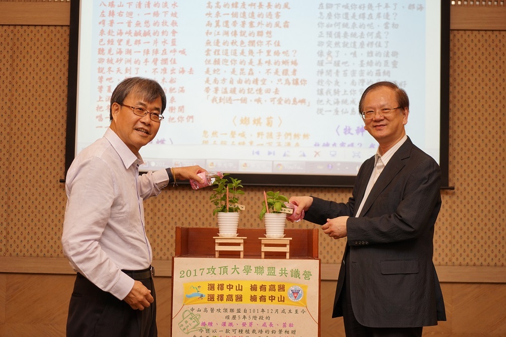 兩校校長共同灌溉幼苗 百年樹人意義重大(另開新視窗/jpg檔)圖片
