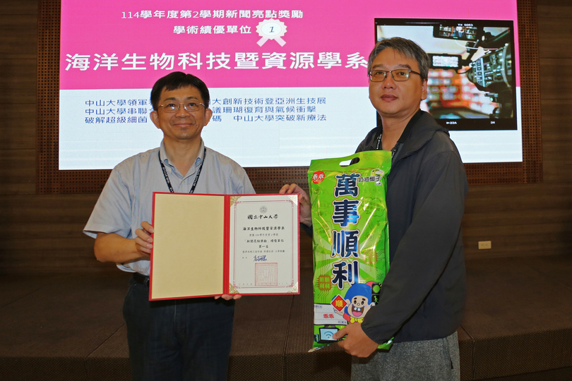 114學年度第2學期新聞亮點獎勵績優單位頒獎圖片