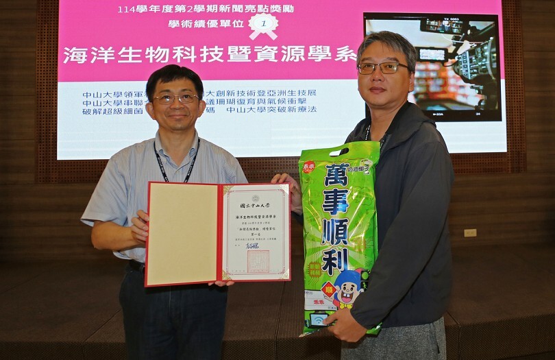 114學年度第2學期新聞亮點獎勵績優單位頒獎圖片