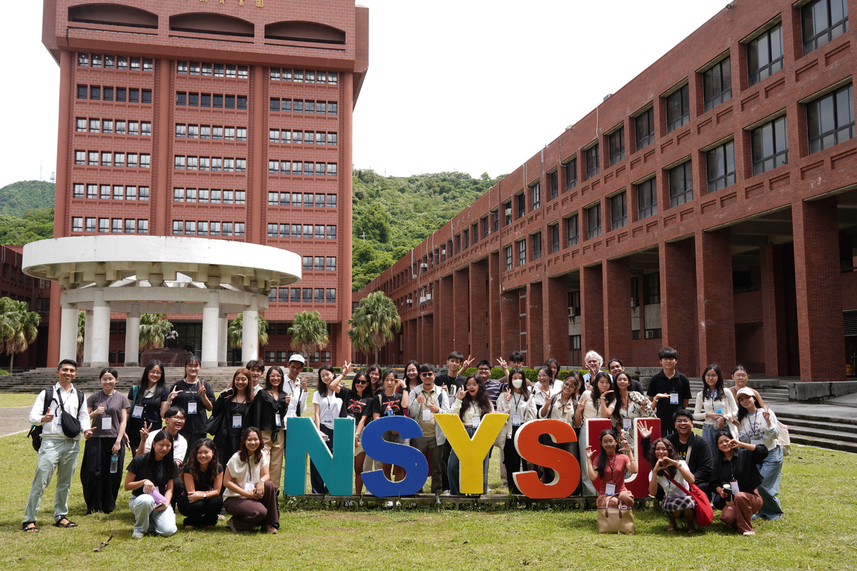 2026 Taiwan Summer University Program(另開新視窗/jpg檔)圖片