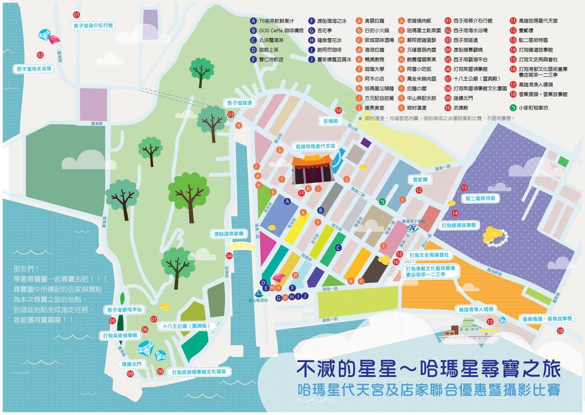 地圖(另開新視窗/jpg檔)圖片