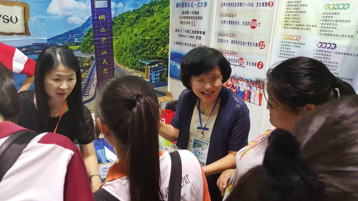新南向出擊！ 中山大學搶灘大馬培育台灣哥倫布(另開新視窗/jpg檔)圖片