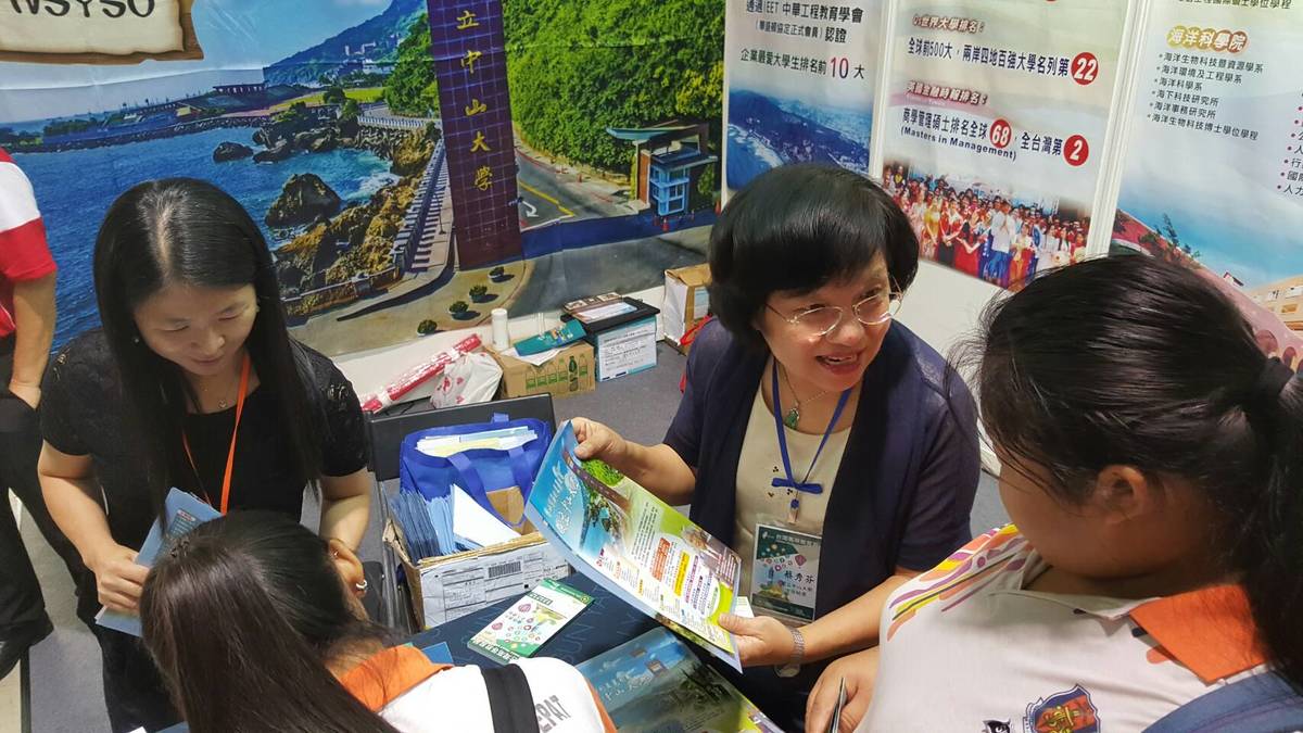 新南向出擊！ 中山大學搶灘大馬培育台灣哥倫布(另開新視窗/jpg檔)圖片